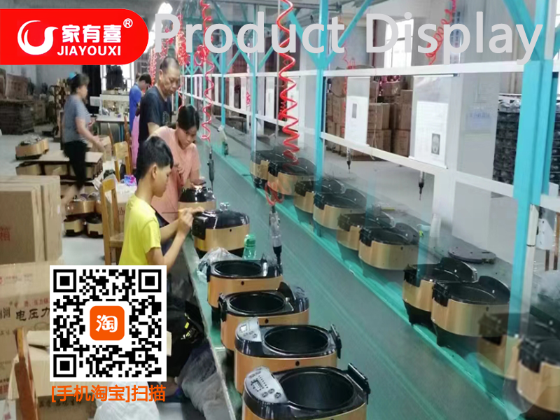 广东银河电器有限公司-Guangdong Galaxy Electric Appliance Co., Ltd.